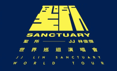 sanctuary圣所app最新版