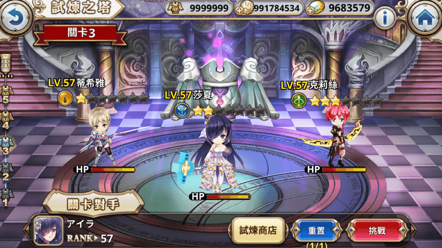 sacredswordprincesses圣剑战姬韩服版