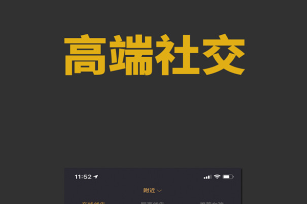 雅园app下载-雅园官网版v6.6.68_速游网