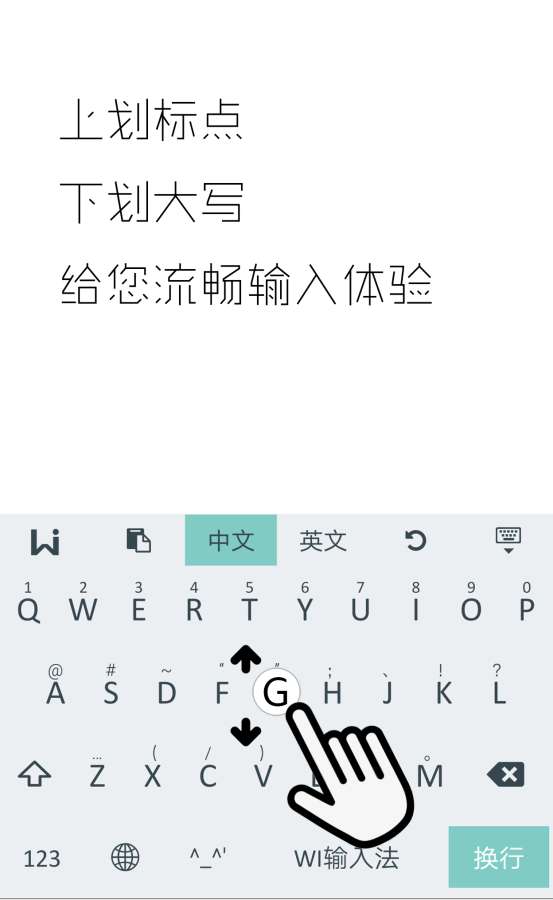 1是一款簡單實用的輸入法軟件,功能強大,同步支持拼音和五筆輸入,界面