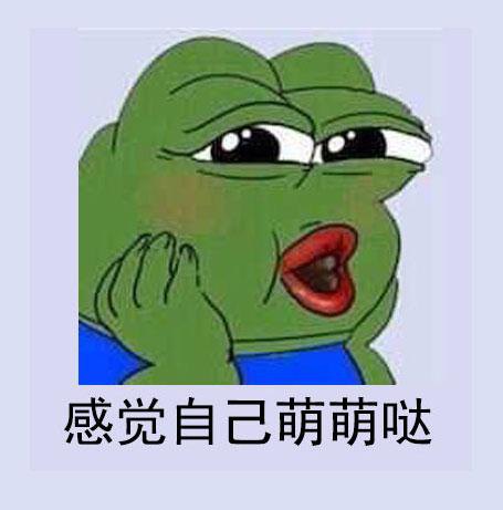0是一套非常有趣的表情包和文案,适合七夕的时候用,内容非常有趣,喜欢