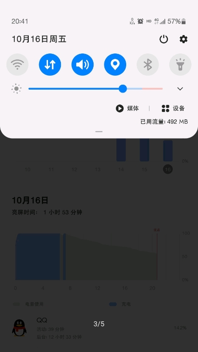 小米5任务栏怎么设置，怎么设置小米手机的状态栏_小米5g控制栏