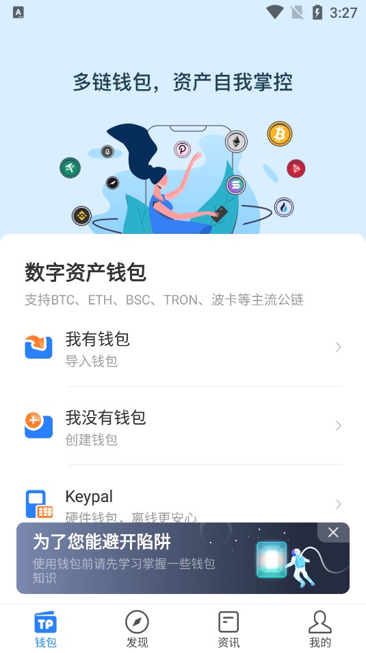 钱包兑换币_tp钱包怎么兑换u_钱包兑换码