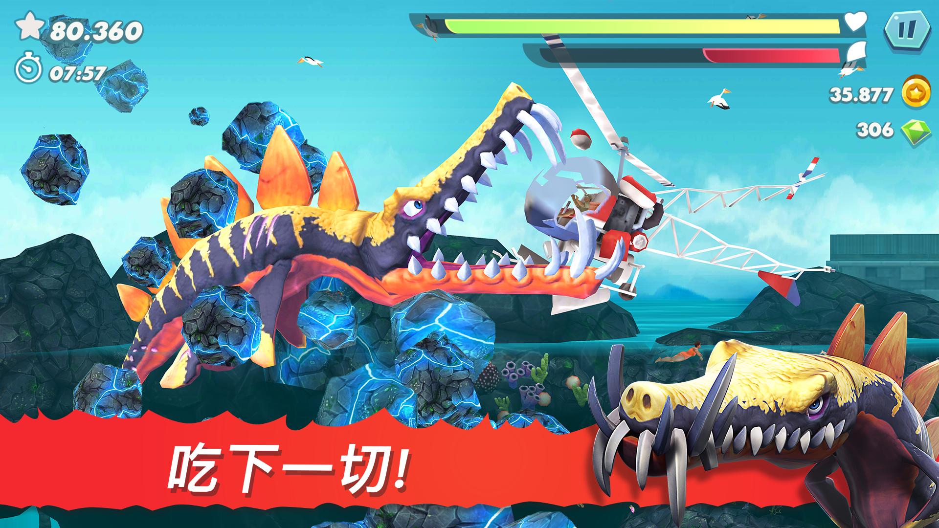 饥饿鲨进化hungryshark国际服正版下载安装