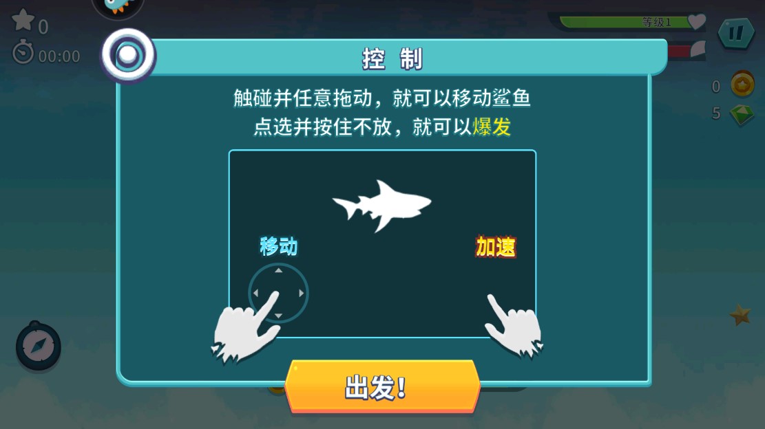 饥饿鲨进化2022九游版下载安装