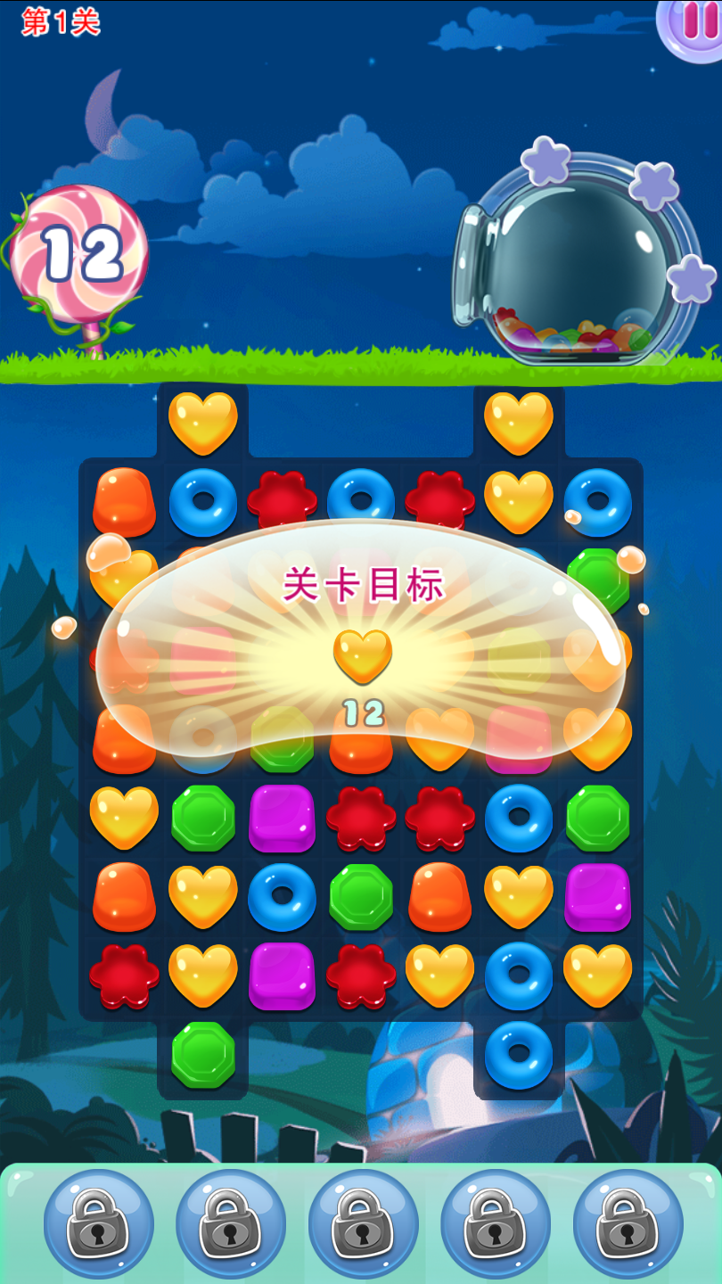 宾果消消消旧版本