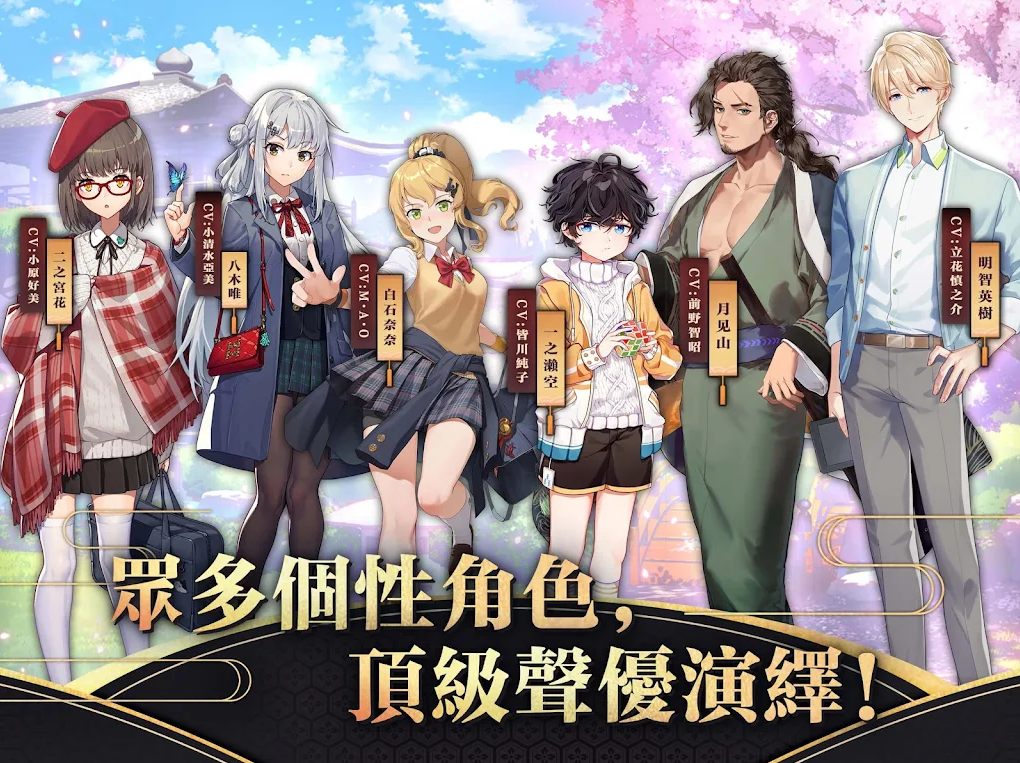 雀魂国际服中文服官网版