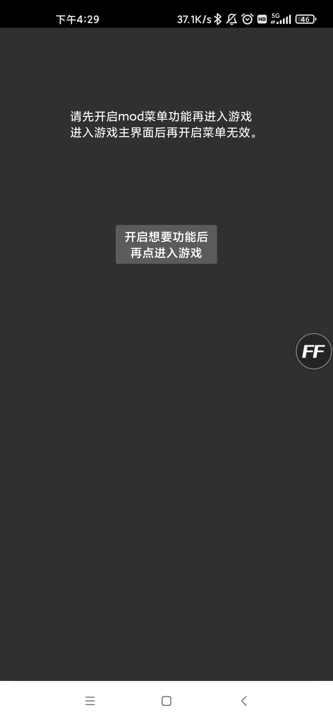猛鬼宿舍无限金币破解版