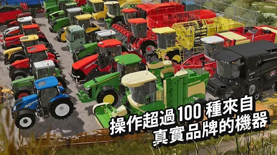 模拟农场20国产挂车模组版(FS 20)4