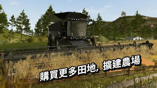 模拟农场20国产挂车模组版(FS 20)3