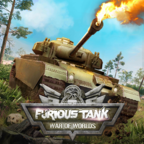 狂怒坦克(Furious Tank: War of Worlds)最新版