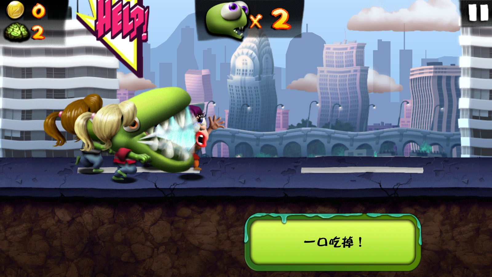 僵尸尖叫zombietsunami国际服最新版