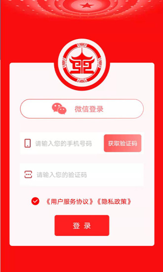盛事通苹果版