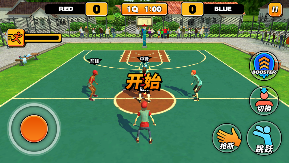 街头灌篮3对3篮球中文版