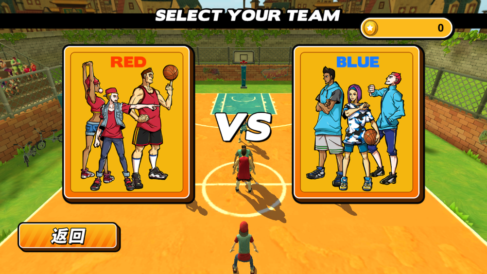 街头灌篮3对3篮球中文版