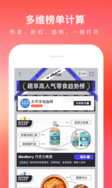 京东app官网正版最新版