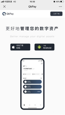 okx官网版app免费版