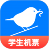 早鸟学生机票app2022最新版