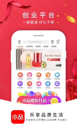 央广购物商城app免费版