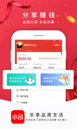 央广购物商城app免费版