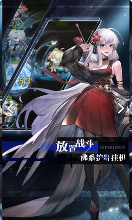 零度战姬官方版