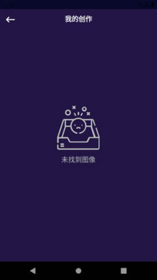阳光P图app安卓版v9.8.1