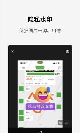 简单打码官方版APPv1.0.0