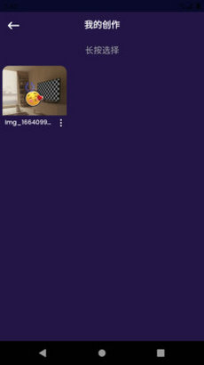 阳光P图app安卓版v9.8.1