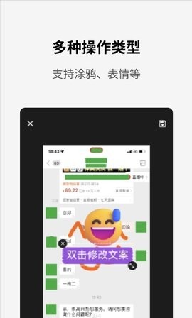 简单打码官方版APPv1.0.0