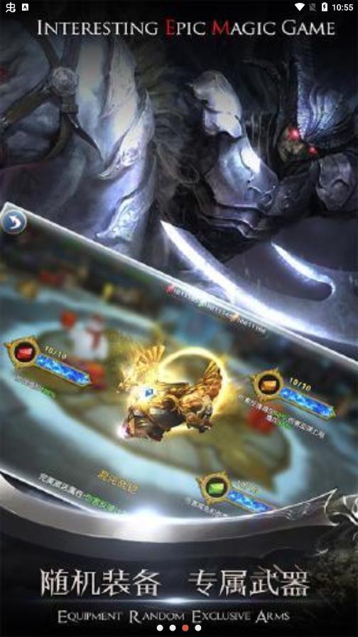 幻想小勇士无限钻石版下载-幻想小勇士无限金币版下载安装v1.4.