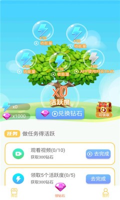王者皮肤大佬2023最新版v1.1.4