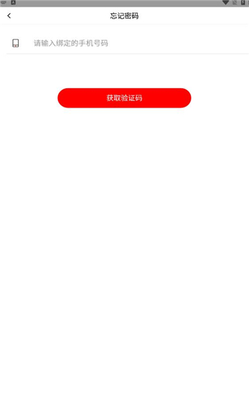 学习云笔记v1.0.4