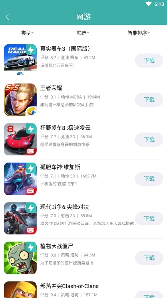 酷酷跑2023最新版v11.7.7