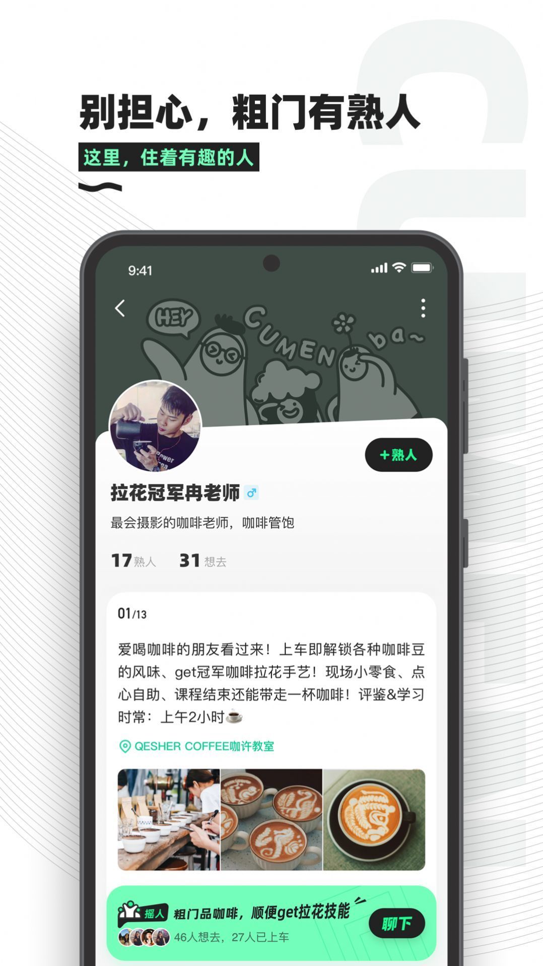 粗门手机版v0.8.11
