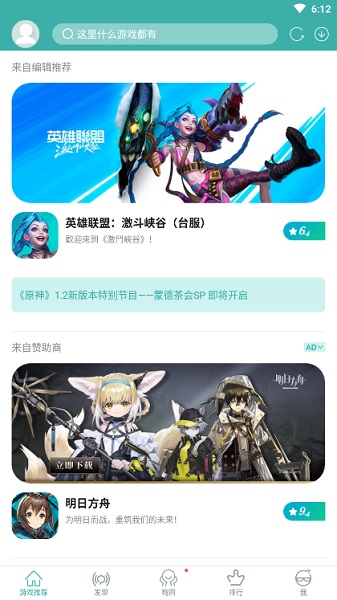 酷酷跑2023最新版v11.7.7