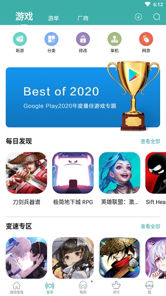 酷酷跑2023最新版v11.7.7