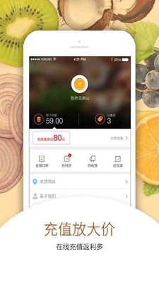 光明都市菜园v3.0.5