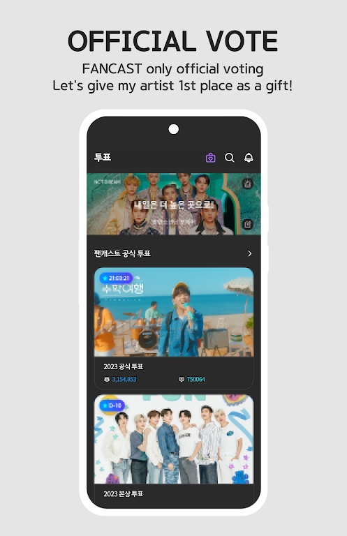 fancastv1.0.1