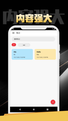 金猪笔记appv1.0.0