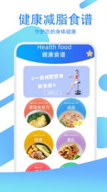 驾考练习指南appv2.1.1