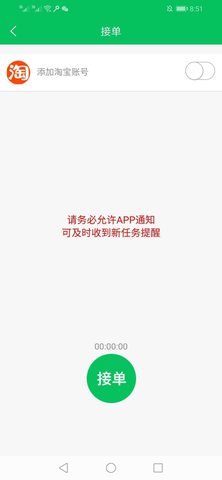 小黄鸭v1.1.88