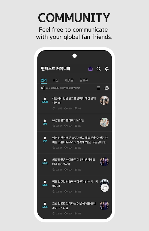 fancastv1.0.1
