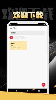 金猪笔记appv1.0.0