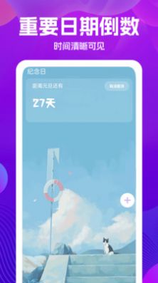 万能版遥控器appv1.1.2
