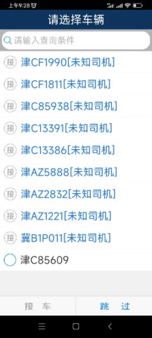好运速达v1.7.58