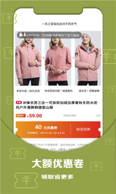 黔物优选appv1.0.6