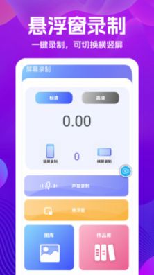 万能版遥控器appv1.1.2