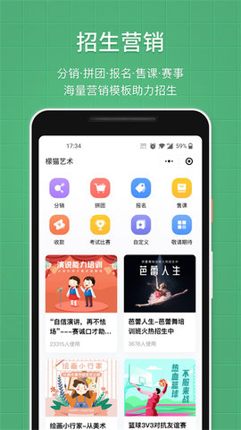 教务宝v11.15.0