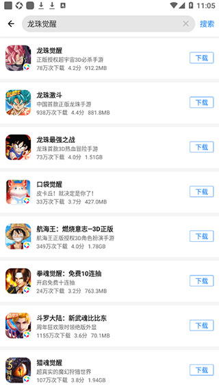 应用宝2023官方版v8.3.3