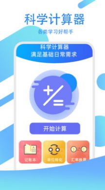 驾考练习指南appv2.1.1